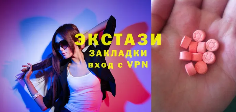 Ecstasy таблы Ардатов