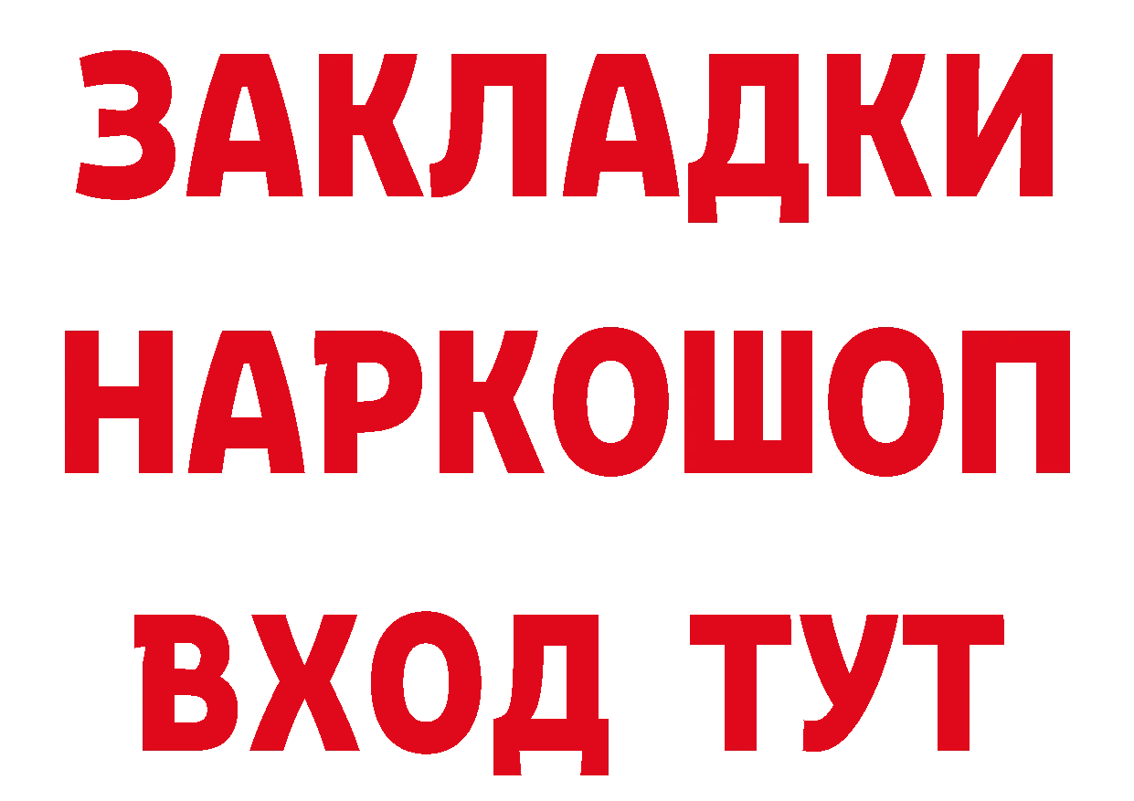 Галлюциногенные грибы Psilocybe как зайти площадка mega Ардатов