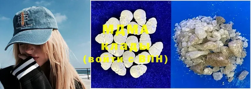 mega ССЫЛКА  Ардатов  MDMA молли  купить наркотики цена 